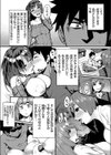 お家賃ハーレム 〜人妻と女医とJDのエッチな支払い催促〜試し読み4ページ
