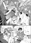 お家賃ハーレム 〜人妻と女医とJDのエッチな支払い催促〜試し読み7ページ