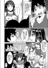 お家賃ハーレム 〜人妻と女医とJDのエッチな支払い催促〜試し読み8ページ