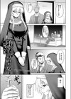 堕淫の聖女試し読み1ページ