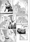 堕淫の聖女試し読み3ページ