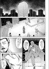 堕淫の聖女試し読み5ページ