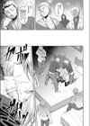 堕淫の聖女試し読み7ページ