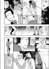超絶！！ JK強●伝説レ●プレジェンド試し読み4ページ