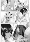 ボクにできること試し読み1ページ