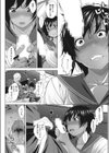 ボクにできること試し読み5ページ