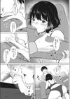 いーと・いん試し読み8ページ