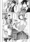 手料理と恋心試し読み2ページ