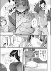手料理と恋心試し読み5ページ