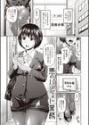 肉感的黒ストッキング性活試し読み9ページ