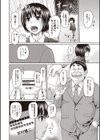 肉感的黒ストッキング性活試し読み10ページ