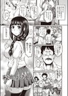 肉感的黒ストッキング性活試し読み11ページ