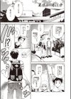 りとるがぁるふれんず試し読み5ページ