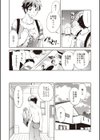 りとるがぁるふれんず試し読み6ページ