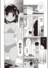 りとるがぁるふれんず試し読み8ページ