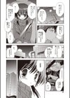 りとるがぁるふれんず試し読み10ページ