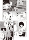 りとるがぁるふれんず試し読み11ページ