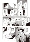りとるがぁるふれんず試し読み12ページ