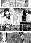 うしろのフタ子さん試し読み1ページ