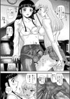 うしろのフタ子さん試し読み2ページ