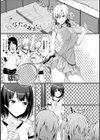 あなたのおかげで試し読み1ページ