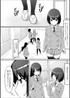 あなたのおかげで試し読み2ページ