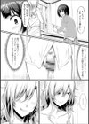 あなたのおかげで試し読み4ページ