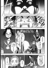 あなたとだからシタイコト試し読み3ページ
