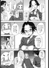 あなたとだからシタイコト試し読み9ページ