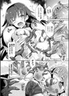 テンタクルホリック試し読み14ページ