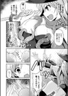 テンタクルホリック試し読み30ページ