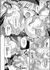 テンタクルホリック試し読み32ページ
