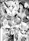 テンタクルホリック試し読み36ページ