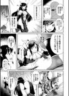 テンタクルホリック試し読み43ページ