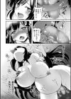テンタクルホリック試し読み54ページ