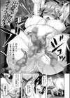 テンタクルホリック試し読み55ページ