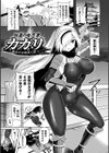 テンタクルホリック試し読み57ページ