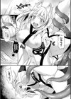 テンタクルホリック試し読み63ページ