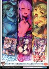 テンタクルホリック試し読み70ページ