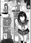 おしかけシスター試し読み1ページ