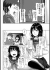 おしかけシスター試し読み2ページ