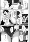 おしかけシスター試し読み3ページ