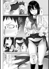 おしかけシスター試し読み4ページ