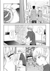 SWEET MEMORY試し読み2ページ