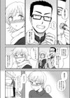 SWEET MEMORY試し読み8ページ