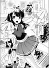 私たちも見てていいのよ試し読み1ページ