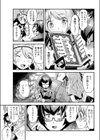 おち○ぽ喫茶はめウサギにようこそ！試し読み3ページ