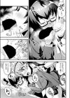 おち○ぽ喫茶はめウサギにようこそ！試し読み5ページ