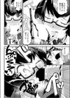 おち○ぽ喫茶はめウサギにようこそ！試し読み6ページ