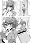 淫○まにあっく 〜マスクドティーチャー〜試し読み4ページ